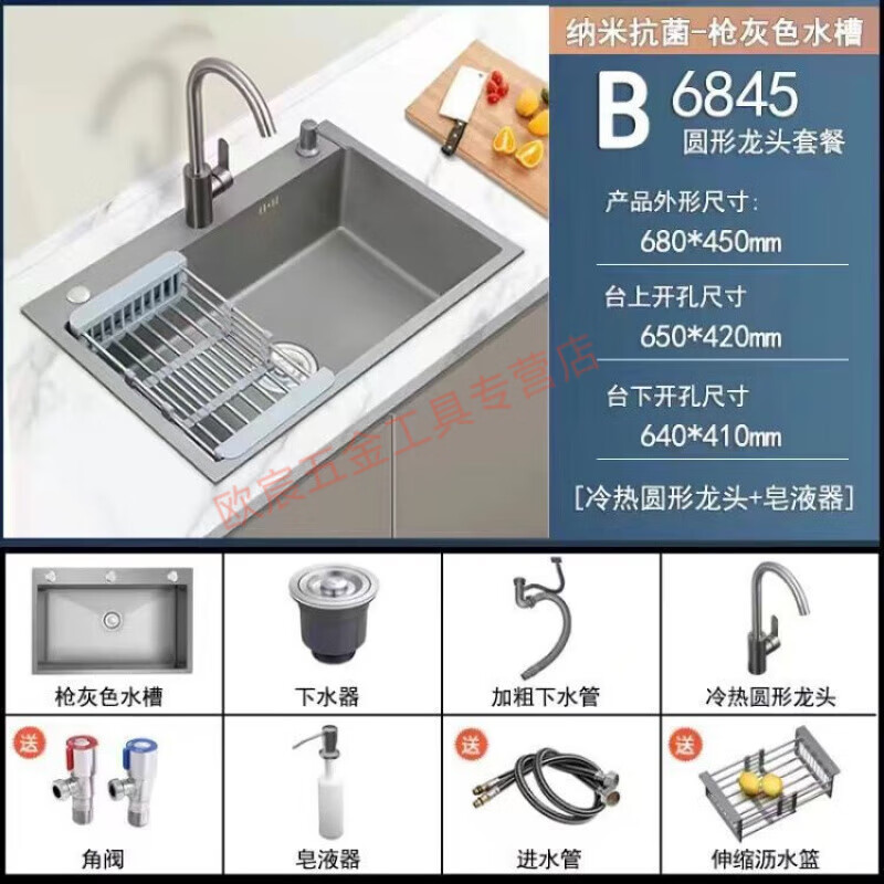 Fuyan 304 stainless steel thickened gun gray sink large single tank household kitchen countertop dishwashing sink dish basin stainless steel hot and cold round faucet package gun gray (length 37.5 width 25) thickened stainless steel