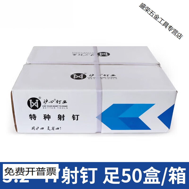 Yichen shoots nails, high-strength hard steel nails, cement nails, air-conditioning nails, hanging painting nails, wall nails, fixed artifact advertising nails, 3.2*47mm FCL/50 boxes