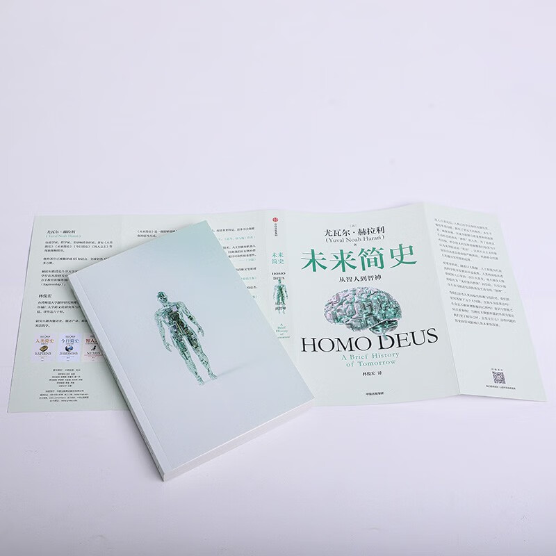 A Brief History of the Future From Homo Sapiens to Pallas Platinum Commemorative Edition New Design for 2025 Yuval Harari’s Classic Work Examining Human Destiny from a Grand Perspective A Brief History of Humanity Quartet Above Homo Sapiens A Brief History of Today Author of the Brief History of Humanity Trilogy