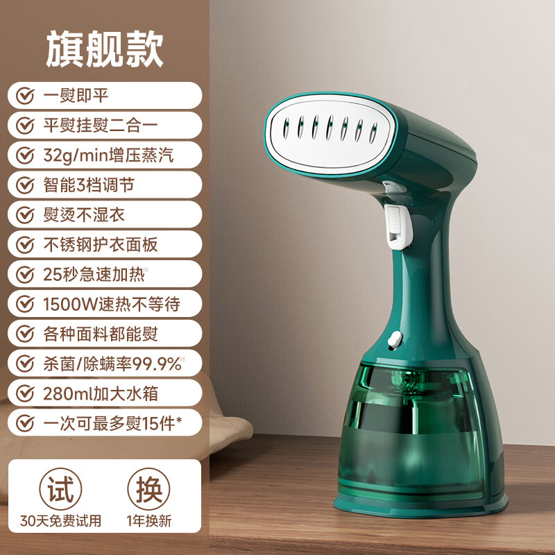 AUX handheld garment ironing machine, household large steam ironing machine, small portable electric iron, travel and dormitory ironing tool, sterilization and mite removal gift group purchase