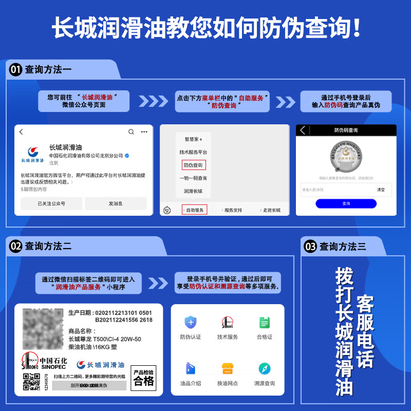 Great Wall Grease No. 2 multi-effect lithium grease CMA-K is suitable for engineering agricultural machinery, automotive metallurgical equipment bearings 15kg/barrel (new and old packaging shipped randomly)