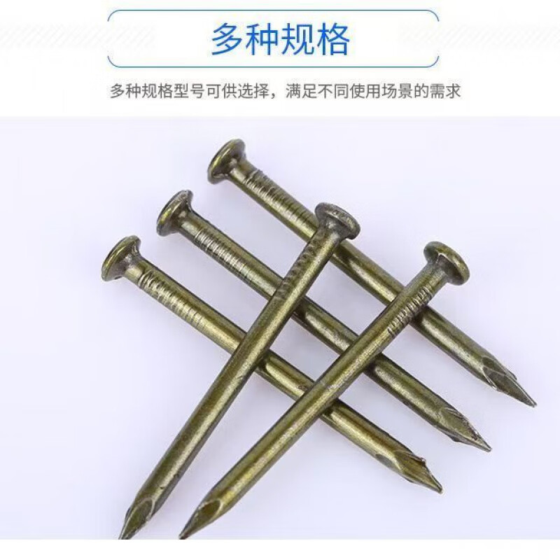 An Junsheng special iron nails concrete steel nails high strength cement nails woodworking steel nails household hard nails high strength nails steel nails 5 cm long 1 box about 105