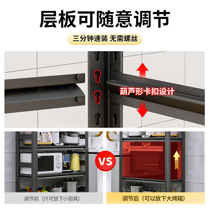 Jiangwei kitchen rack shelf floor-standing desktop bathroom multi-function microwave seasoning washing machine storage cabinet versatile matte black - four layers high 118cm long 60 wide 40cm moisture-proof, rust-proof and easy to clean