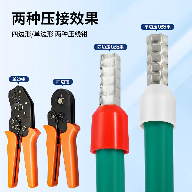 Huijun VE tubular cold-pressed terminal block pre-insulated copper nose wire connector parallel line crimping lug box VE terminal 8 specifications 1200 pieces