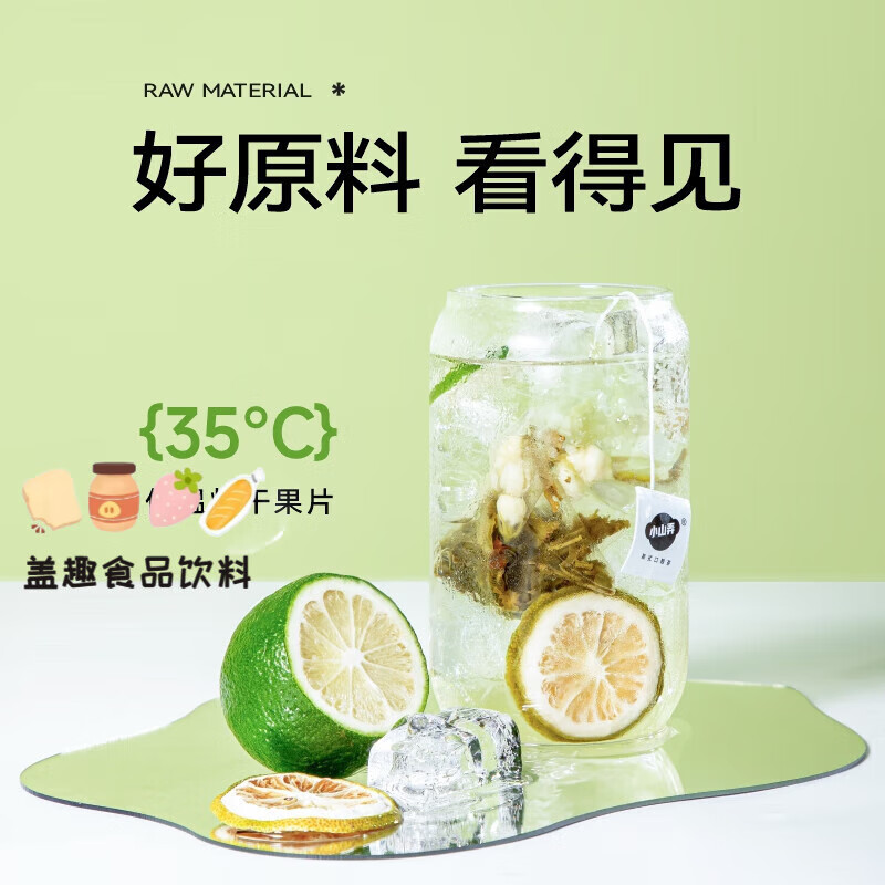 Xiaoshannong Fruit Tea Bag Kumquat Lemon Passion Fruit Tea Mango Guava Grape Pineapple Lemon Slice Cold Brew Tea Bag Full Cup Guava Grape 1 bag/5 bags