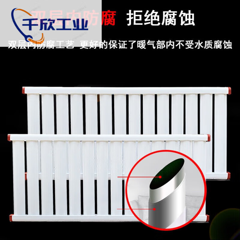 Radiator household low carbon steel radiator steel wall-mounted thickened heating radiator 7025 type radiator carbon steel 6 columns length and height 54cm 510mm