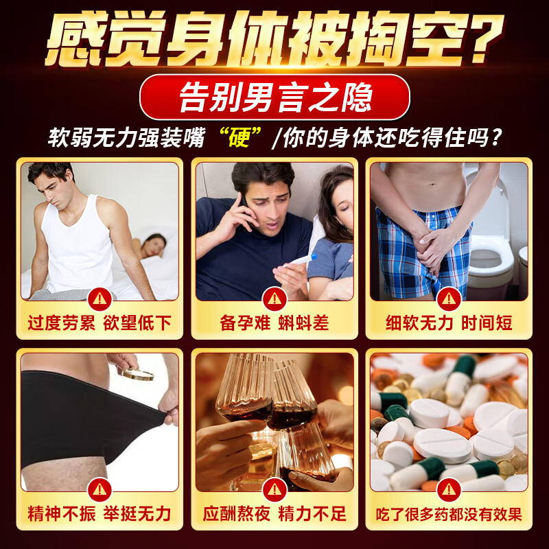 BIOELF imported men's erection with delayed and long-lasting non-ejaculation, strong men's small steel gun erection, fast ejaculation, premature ejaculation and sensitivity for adults. Four boxes of strong men's clothing with fast-acting delayed and long-lasting non-ejaculation, enlargement, thickening and hardness without ejaculation. Lycopene, testosterone, oyster, arginine, citrulline, men's six-in-one bed artifact.