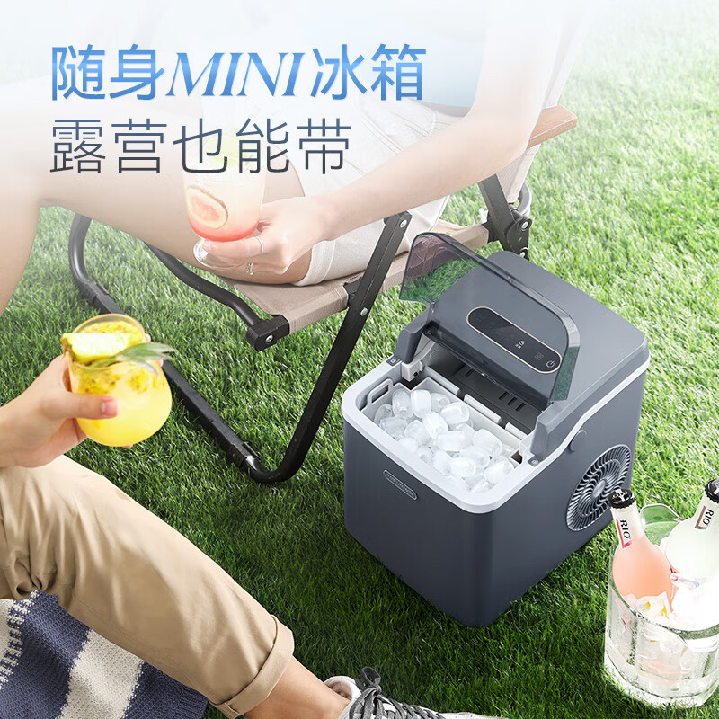 Mofei Electric high-end ice machine household small ice machine mini dormitory fully automatic bullet