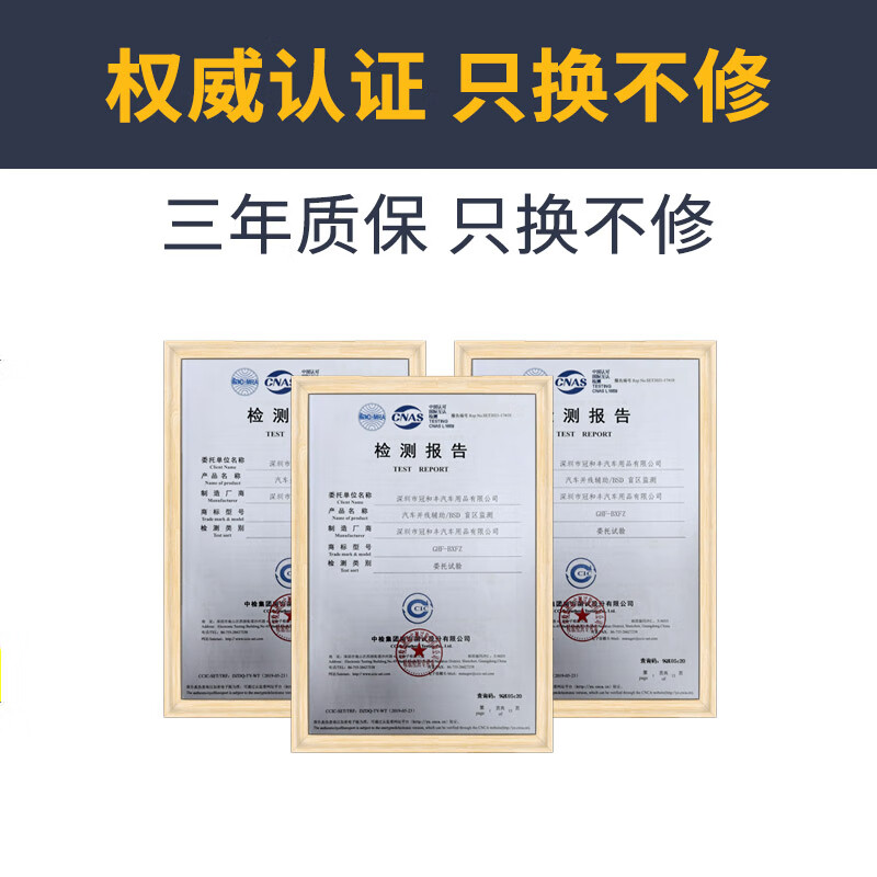 Suitable for Lincoln MKZC Navigator, Continental Navigator bsd blind spot monitoring and lane change assist system radar, special car only, package installation, 24G dual radar, white mirror + door opening warning