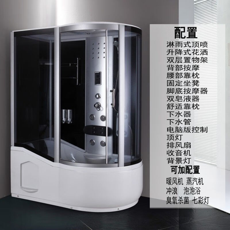 JOMOO shower room overall bathroom arc fan with bathtub steam integrated enclosed glass shower room home bath room 80*80 does not include installation and does not include steam