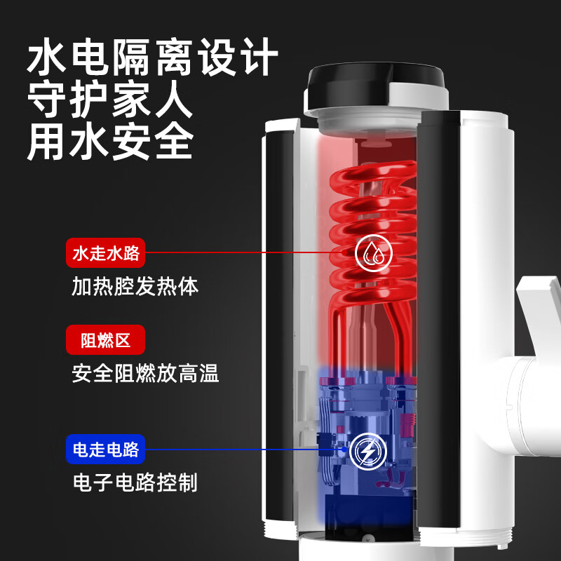 SUPOR electric hot water faucet instant hot water heater hot and cold over-water heating faucet kitchen household fast hot water treasure bathroom heater 272947-01-CP