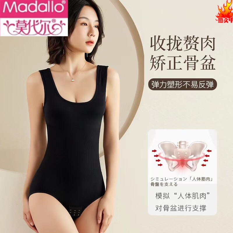 Modal Thin Large Size Seamless Seamless Body Shaping Jumpsuit Belt Body Sculpting Butt Lifting Underwear Belly Controlling One-piece Breasted Black High Elastic Fabric XS S (70-100 catties)