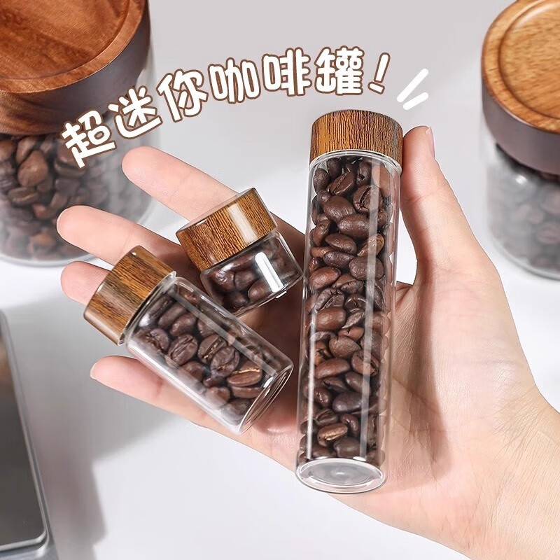 Mini tea jar glass sealed jar portable storage jar food grade coffee powder bean repackaging jar storage moisture-proof coffee bean sealed jar 20ML