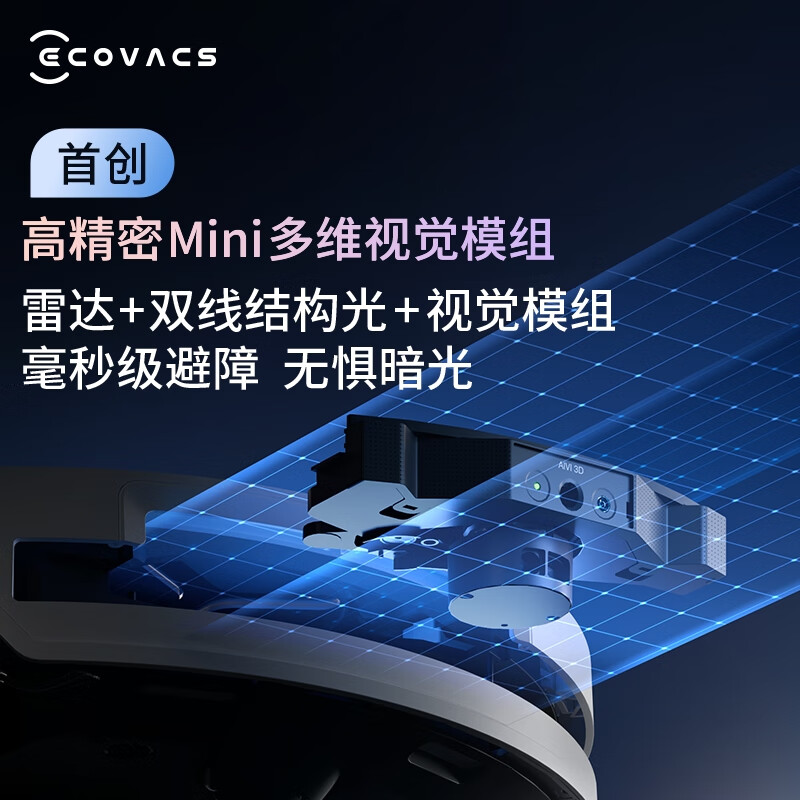 Ecovacs T50 PRO sweeping robot, all-in-one sweeping and mopping automatic cleaning smart home dual robot arm hair-free water tank version New Year's gift (supports Hongmeng Zhilian)