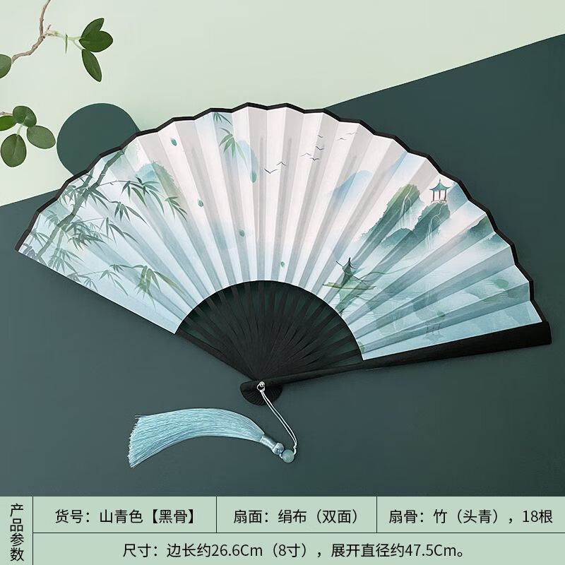 Chaosihui 8-inch folding fan Chinese style ancient style double-sided silk cloth 18 square men and women fresh folding fan Shangchunshan dance fan D3-3 mountain green original bone 8 inches