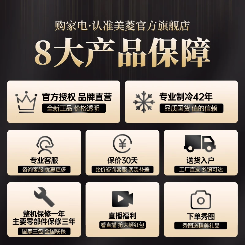 MeiLing worry-free built-in refrigerator 511 liter French door multi-door household ultra-thin zero built-in active sterilization and odor dual system dual cycle first-level air cooling subsidy refrigerator 511WFP9CZX Starry Sky Gray