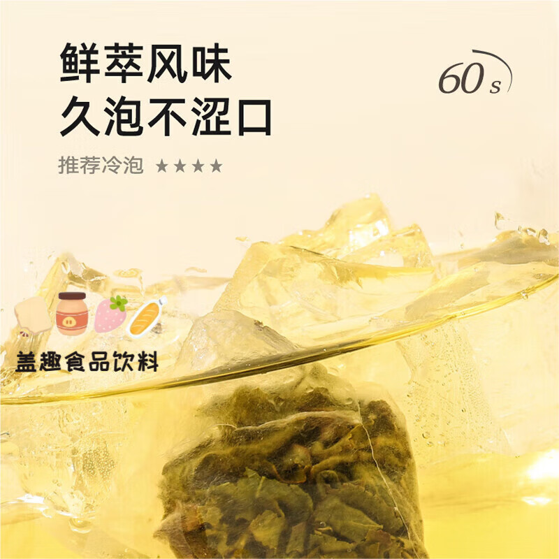 Xiaoshannong Fruit Tea Cold Brew Tea Bag Brewed Flower and Fruit Tea Bag Tea Grape Peach Oolong Souvenir Drink Newly Upgraded White Grape Jasmine Green Tea 7 Bags/