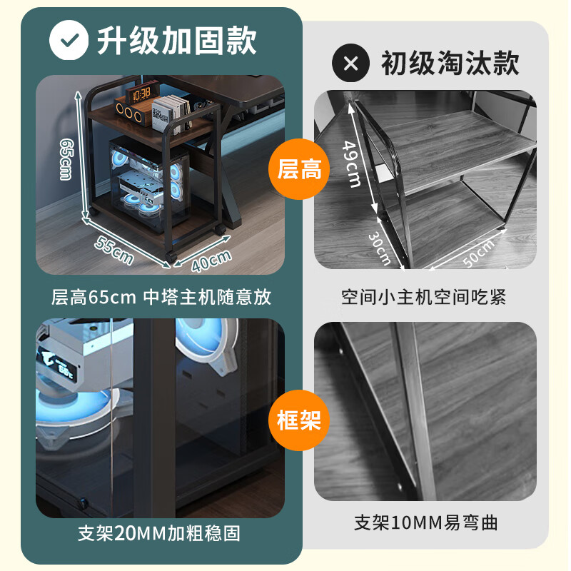 Shanshan wood art host bracket computer printer storage rack floor-standing multi-layer shelf removable office storage rack