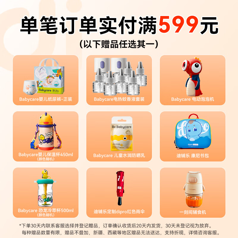 Difule Clearance Direct Sale Xiaoan Fubao Active Probiotics 10ml Improves Gastrointestinal Sensitivity - Valid until May 26 SF Cold Chain Xiaoan Fubao 10ml*1 Bottle