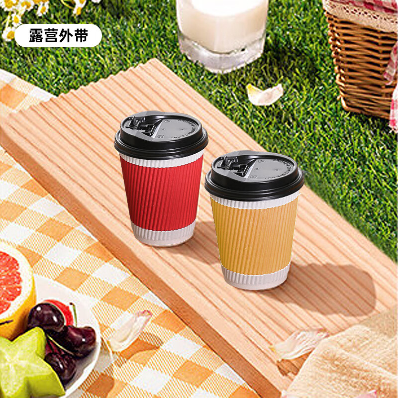 MAXCOOK paper cup disposable cup coffee cup office home water cup milk tea cup 280ml 25 pieces MCPJ6582