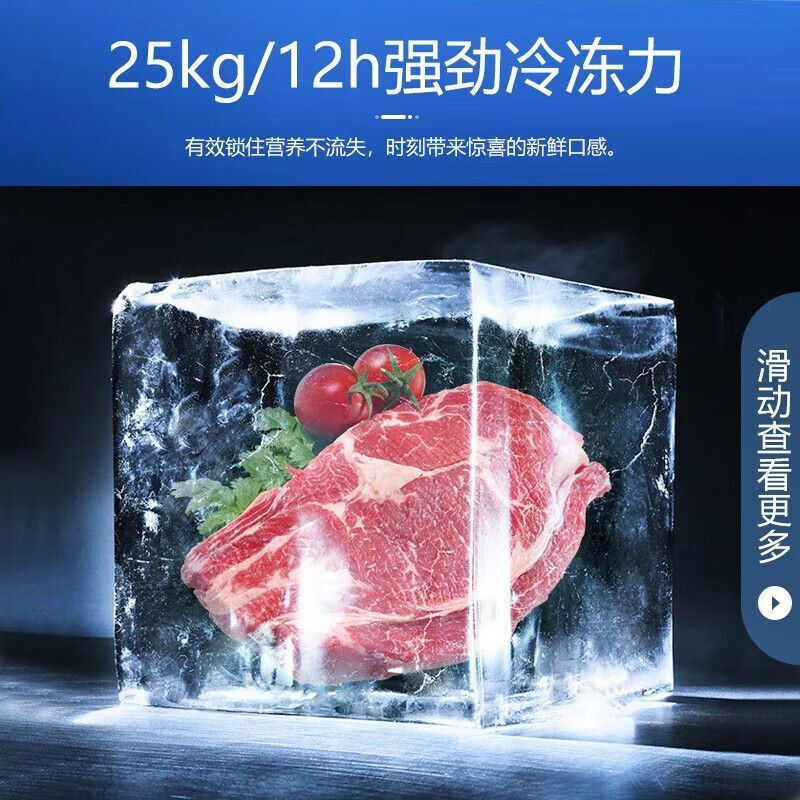 Meiling (MeiLing) freezer - 40 degrees Celsius deep cooling quick freezing Meiling freezer 420L commercial low temperature large capacity household single temperature refrigerator 420 liters / electronically controlled PCM steel plate liner 1L