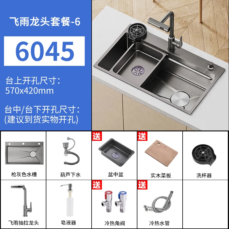 JMWU millet grain embossed sink large single tank SUS304 stainless steel thickened Taichung wash basin home kitchen sink 5.0 top thickness three-speed pull-out + soap liquid + water purification gun gray 6845