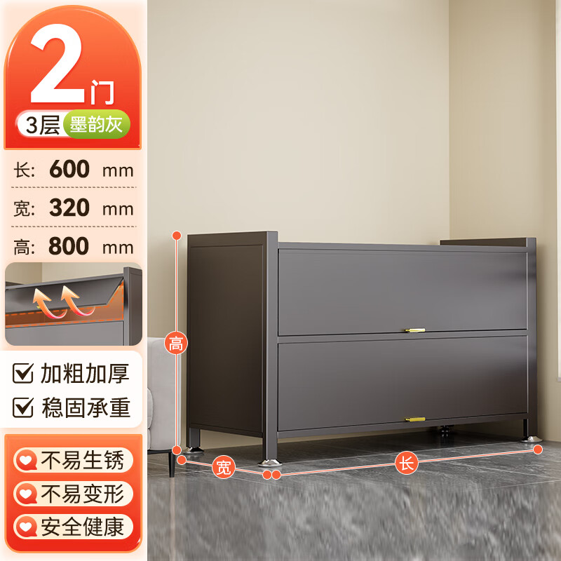 Zhifu steel dust-proof storage cabinet household flip-up door large capacity balcony storage cabinet living room utility cabinet bookcase storage rack gray 2 doors length 60 width 32 height 80cm
