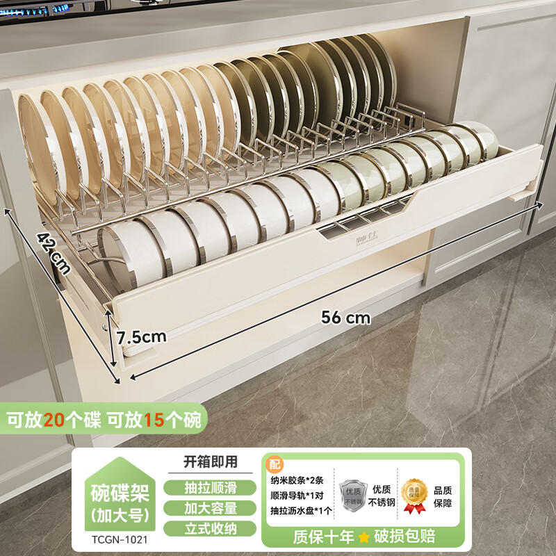Shuaishi dish rack kitchen basket cupboard bowl basket drawer bowl rack drain rack under sink pull-out dish storage rack