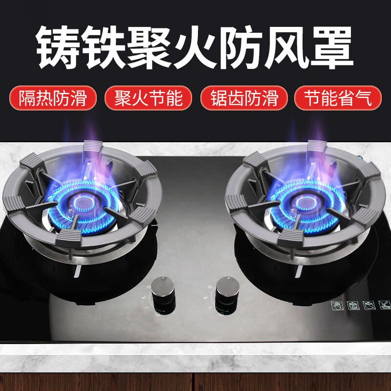 Gas stove six-claw anti-slip bracket holds fire energy-saving windshield gas stove windshield stove rack household energy-saving ring 2 six-claw windshields + 1 love milk pot holder