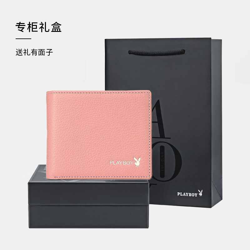 Playboy (PLAYBOY) New Wallet Women's Short New Genuine Leather Small Coin Purse Simple Student Folding Wallet Women Pink