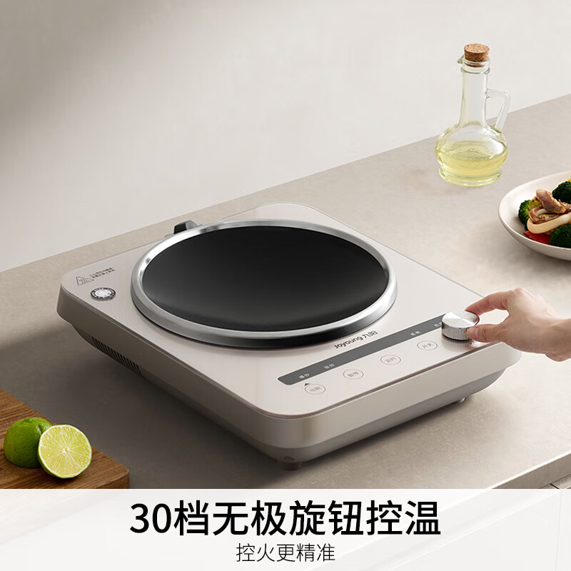 Joyoung induction cooker concave surface induction cooker induction cooker electric ceramic stove household 3500W high-power fierce multi-function battery stove deep concave arc surface concave stove N3501 free special iron pot