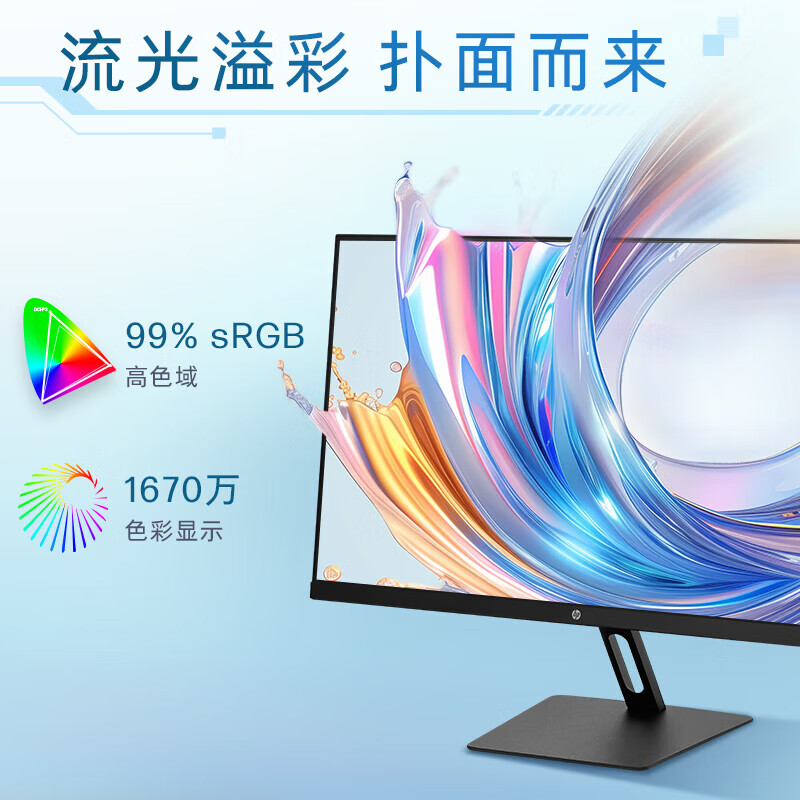 99% new HP monitor S24e office home learning online class HDMI+DP interface support wall-mounted specifications 23.8 inches S24e