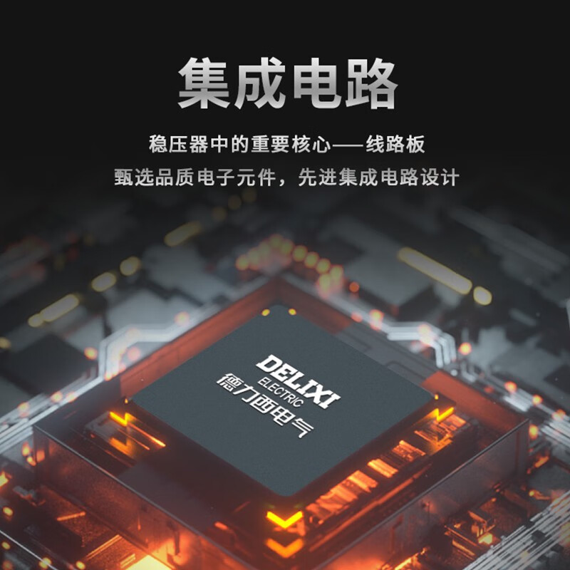 DELIXI ELECTRIC TND voltage regulator 220v fully automatic household high-power single-phase three-phase voltage regulating AC home appliance power supply TND-30KW free power strip