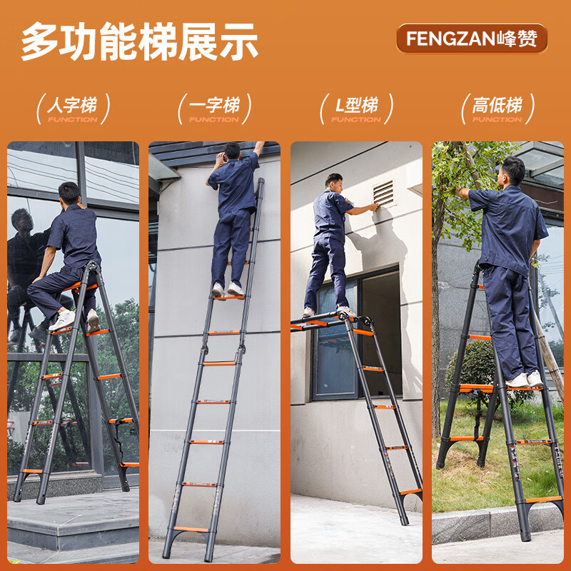 Fengzan Walking Ladder Herringbone Telescopic Ladder Portable Thickened Engineering Folding Ladder Household Multifunctional Hard Carrying Lift Ladder Herringbone Variable Straight Ladder Black Orange Multifunctional Ladder 2.9 Meters + Wheels