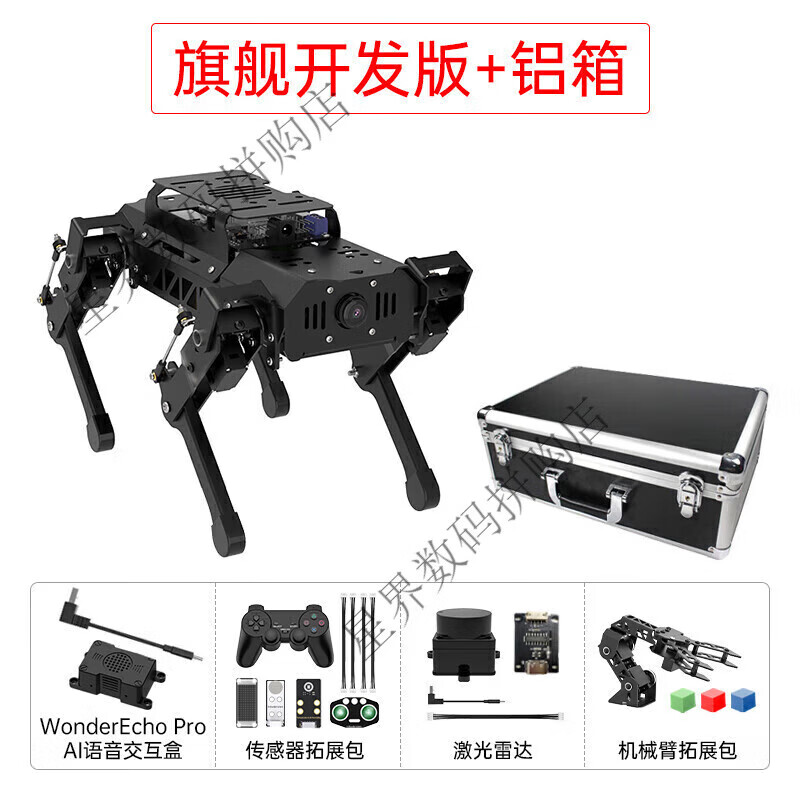 Huaner ROS robot quadruped robot dog PuppyPi bionic intelligent programming AI vision large model Raspberry Pi 4B/5 flagship development version + aluminum box Raspberry Pi 4B/8G