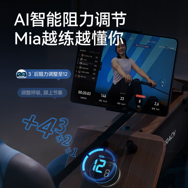 Merach (MERACH) rowing machine, home self-generated hydroelectric resistance, magnetic control, intelligent adjustment, fitness equipment for indoor sports, including foldable 950, newly upgraded ten-blade PRO-plug-in model-patented folding