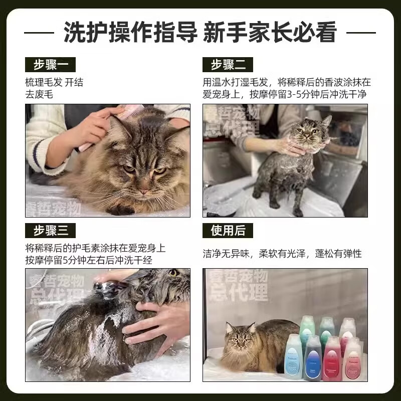 Isana imported isb pet shower gel for dogs and cats, fluffy and smooth, Vancia ocean blue ice algae shampoo 300ml