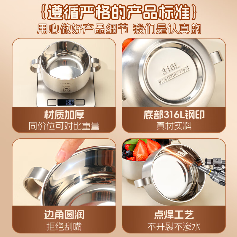 GEEGO stainless steel bowl 316 rice bowl personal special eating children's bowl baby food bowl anti-scalding bowl with handle thickened 316 little rabbit binaural children's bowl