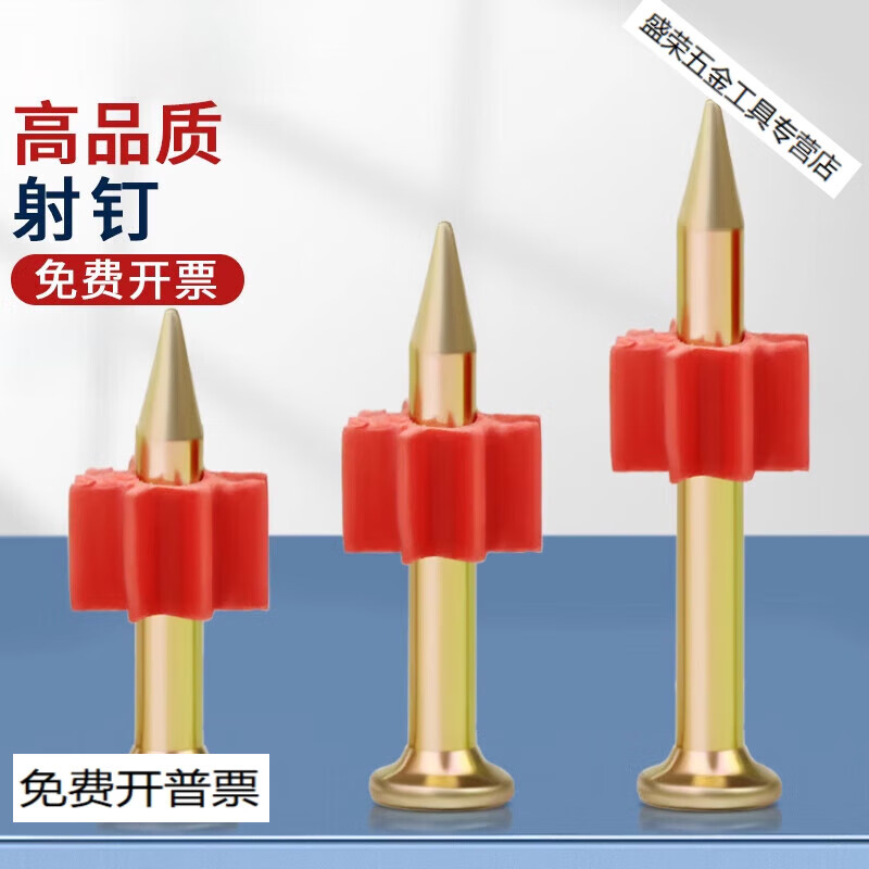 Yichen shoots nails, high-strength hard steel nails, cement nails, air-conditioning nails, hanging painting nails, wall nails, fixed artifact advertising nails, 3.2*47mm FCL/50 boxes