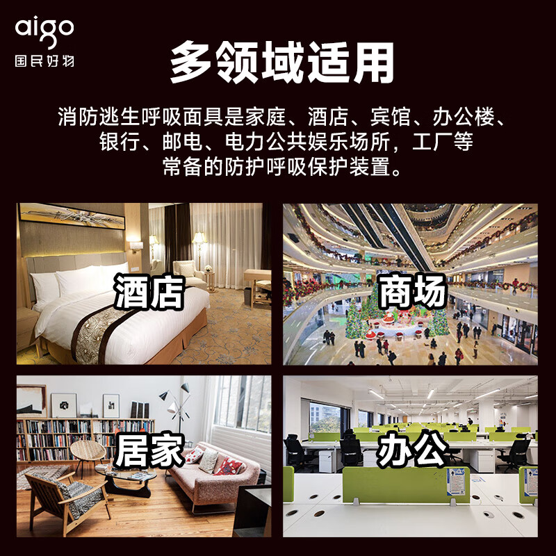 Patriot (aigo) gas mask, smoke mask, fire protection 3C certified escape filter self-rescue respirator TZL30 children's model