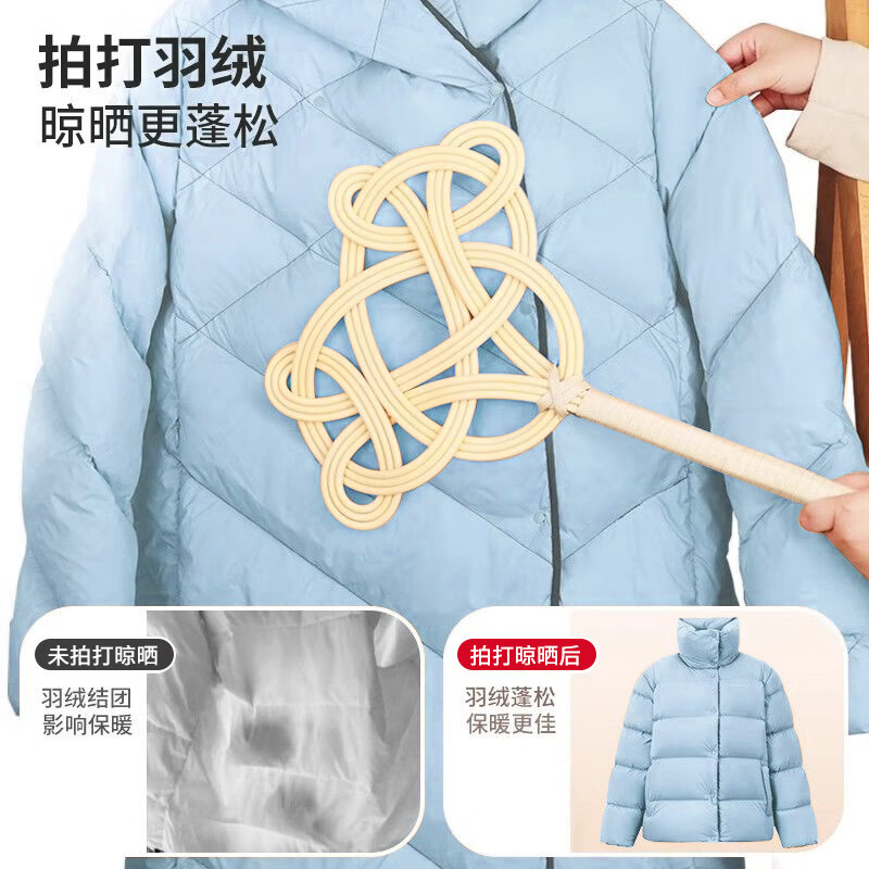 Nest's best imitation rattan quilt beater for drying quilts, cotton quilts, dust beaters, down jackets, fluffy home-made beater artifacts