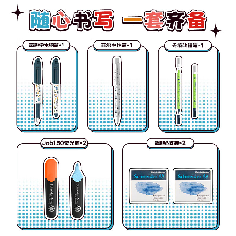 Schneider's Back to School Season Happy Writing Stationery Set Gift Box Pen/Gel Pen/Highlighter/Ink Bag/Correction Pen Boys' Style 402298