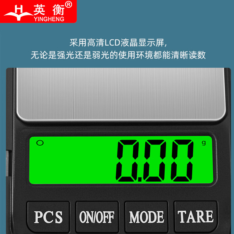 Yingheng high-precision carat scale, accurate household electronic scale, tea baking, small weighing pocket scale 3kg0.1g