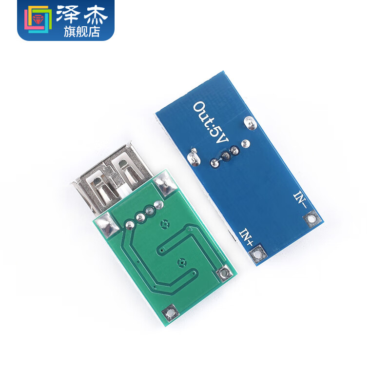 Zejie DC-DC boost module (0.9~5V) to 5V 600MA USB boost circuit board mobile power supply 0.9V-5V 600MA (green board)