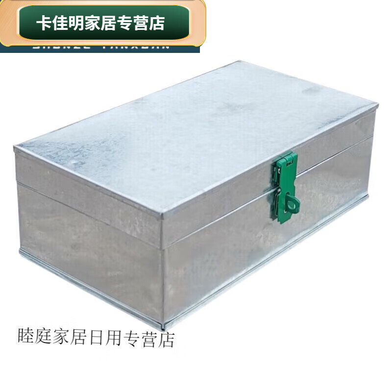 Stainless steel box with lock box iron box with lock storage box organizer extra large storage box No. 3 iron storage box 34cm with padlock