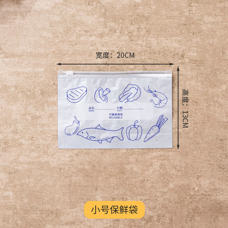 Mashifu aluminum foil fresh-keeping bag, food-grade sealed bag, special thickened self-sealing bag for refrigerator and freezer, zipper type, small + medium + large (10 pieces each)