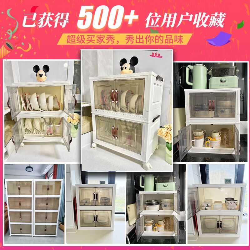 Installation-free small cupboard kitchen storage rack bowl rack tableware storage cabinet kitchen utensils dust-proof storage rack free light luxury tea 65CM five layers - universal wheel