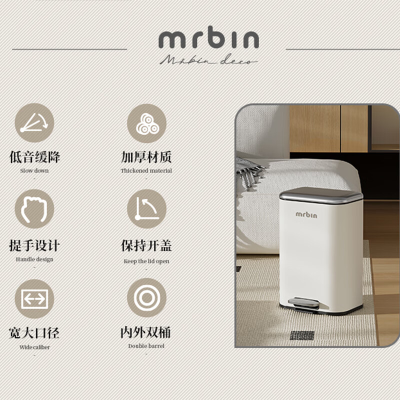 Mr. Bin home bathroom trash can foot pedal with narrow gap retro small bedroom living room with lid double bucket foot pedal stainless steel living room/bedroom recommended Aurora White 13L丨French minimalist