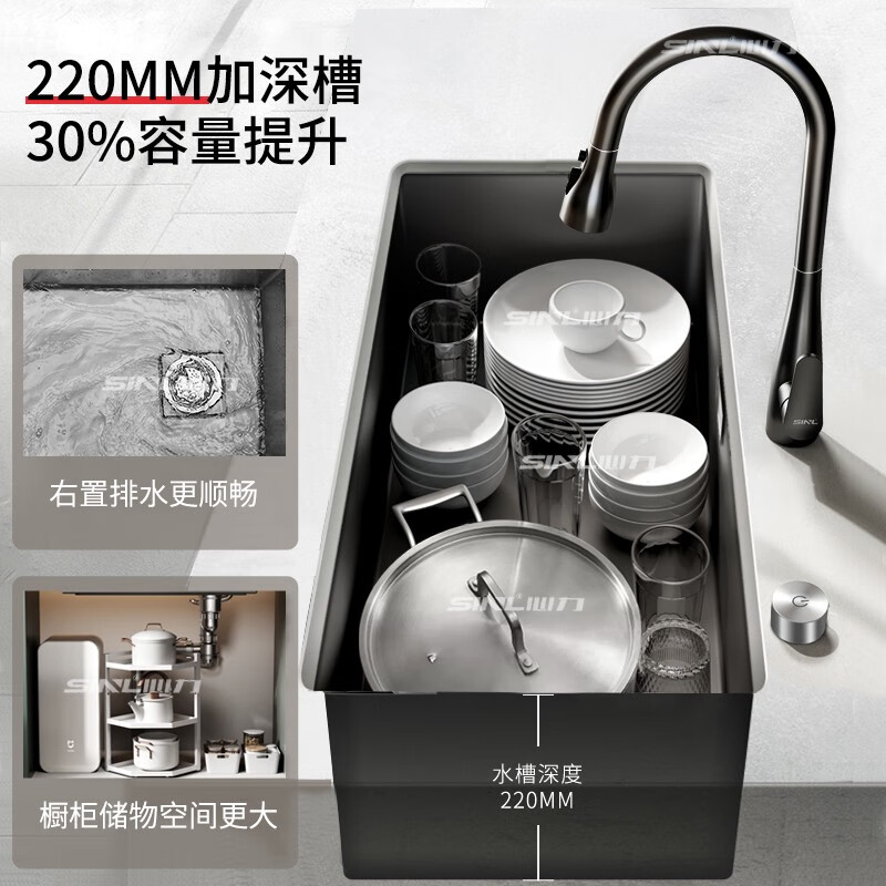 HIGOLD HIGOLD Gun Gray Nano Sink Large Single Slot Kitchen Stainless Steel Handmade Undercounter Wash Basin Nano Dishwashing Sink 50*43D with 304 Swan Pull-out Faucet/Table