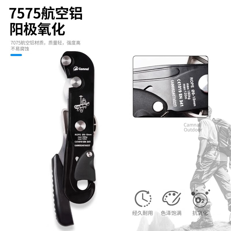 Kanle aerial work rope stop descender safety rope manual descent self-locking device speed descent slowdown device Jingcang stop descender